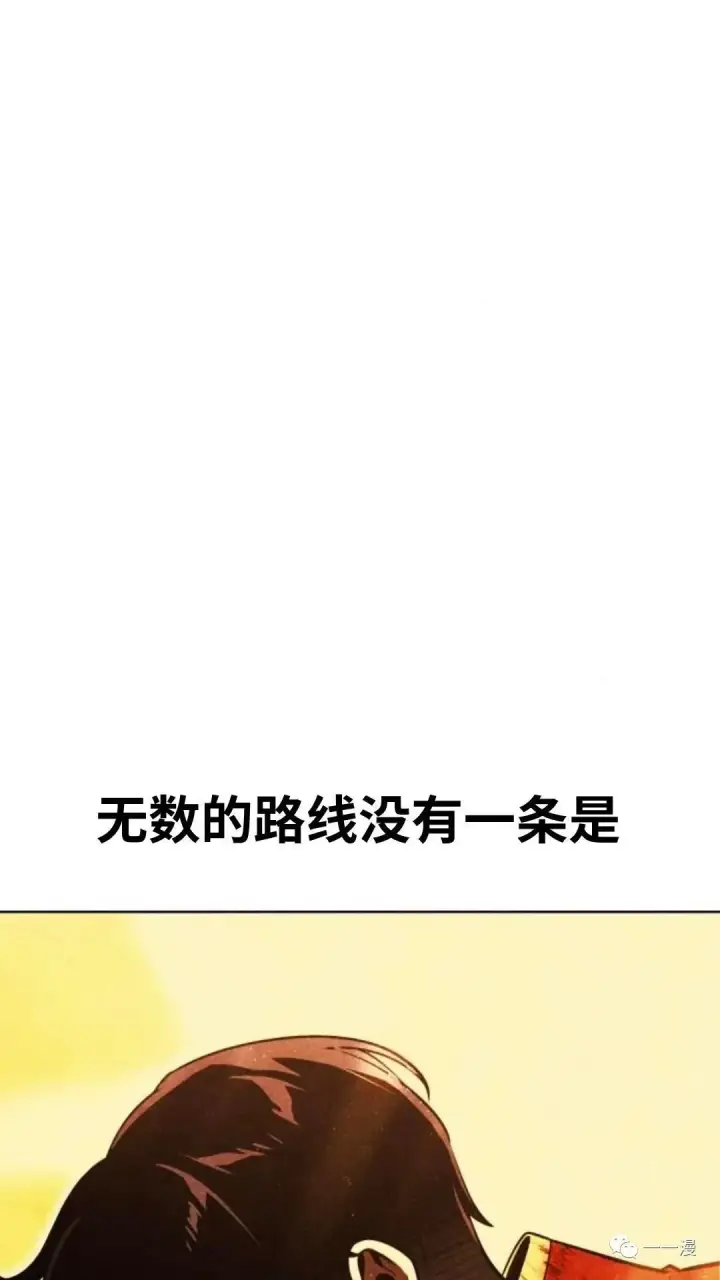 《配角在学院生存》配角在学校生存4图89