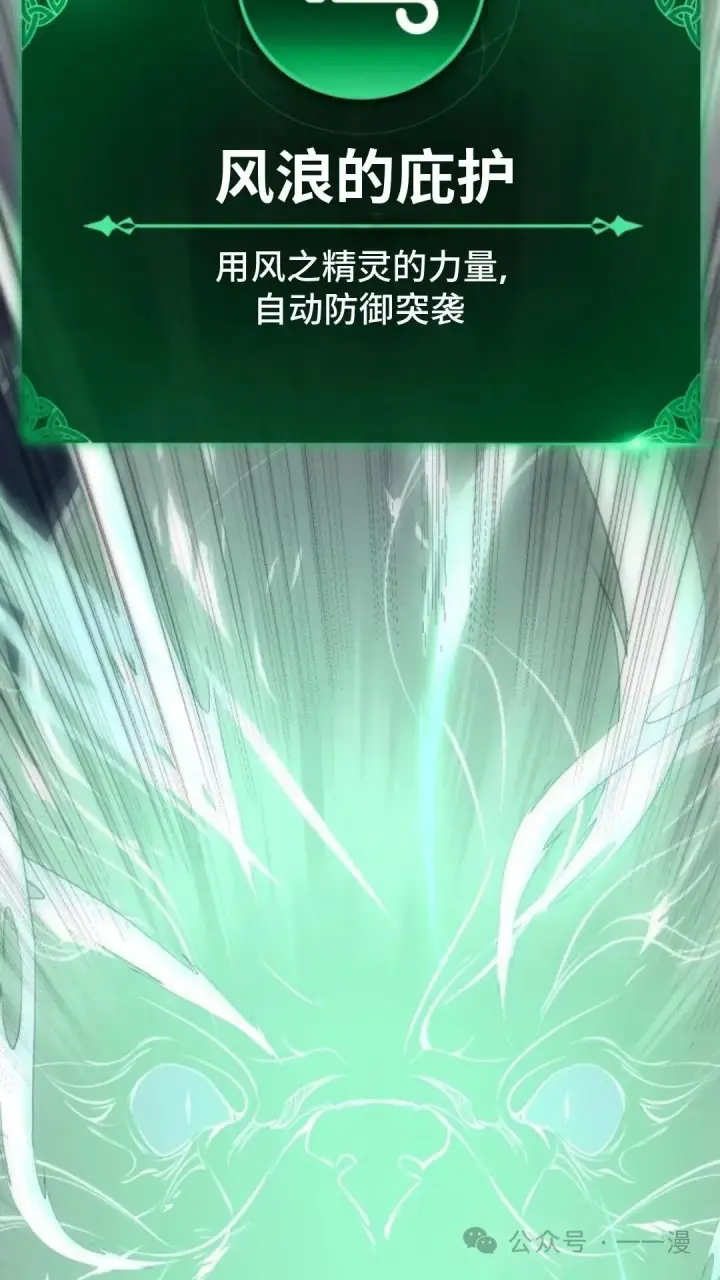 《配角在学院生存》配角在学校生存5图11