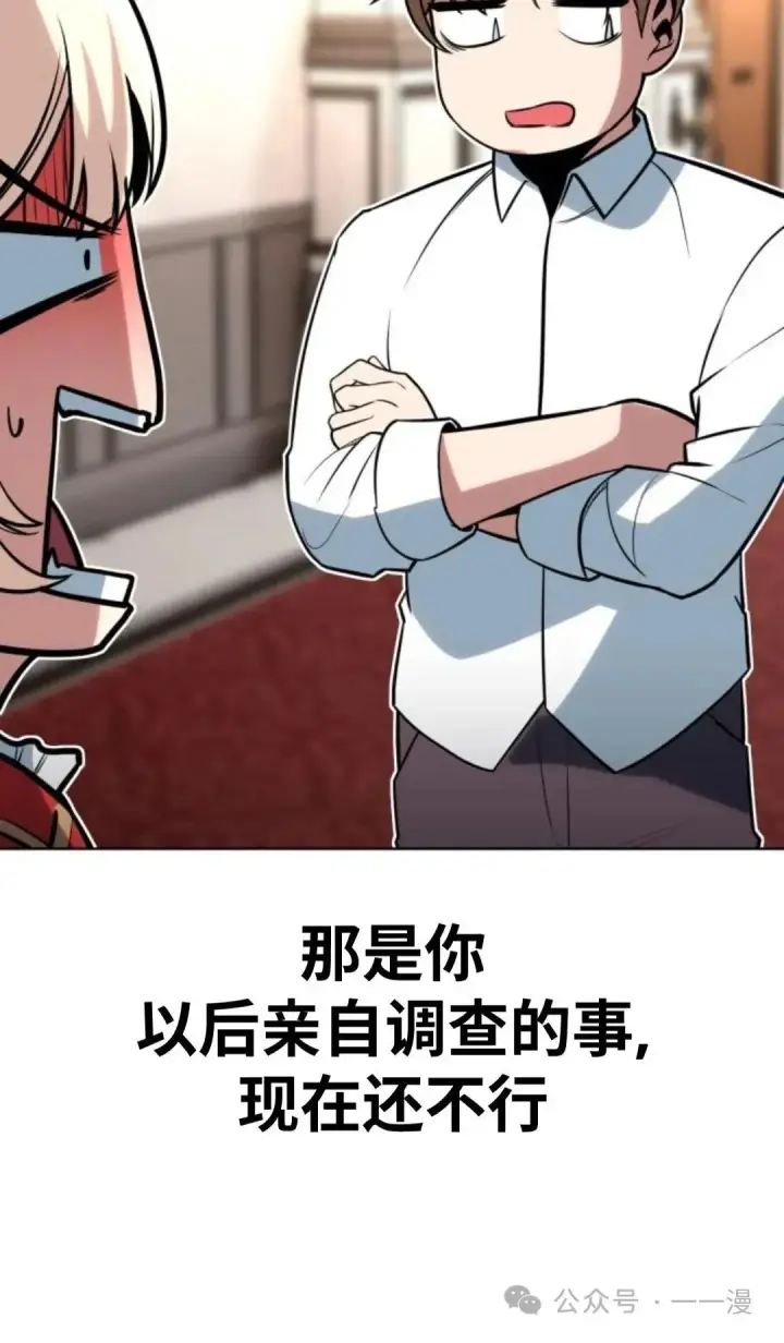 《配角在学院生存》配角在学校生存5图123