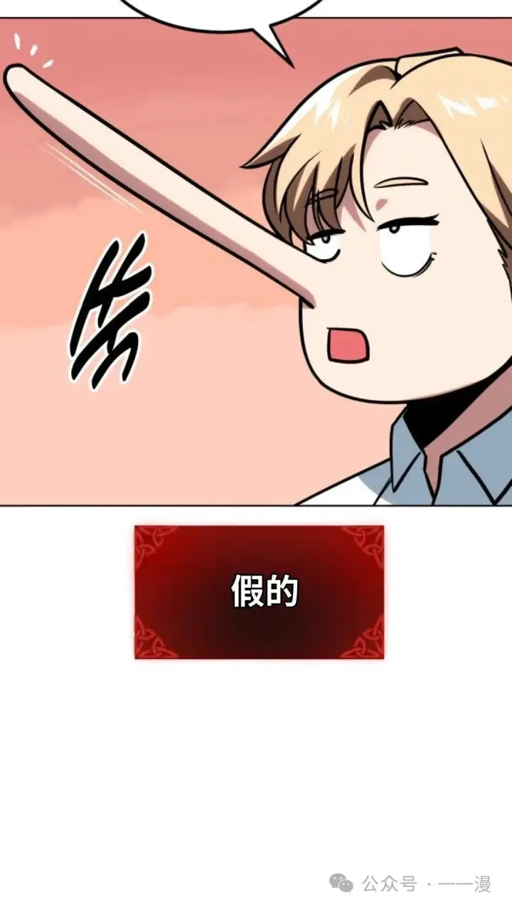 《配角在学院生存》配角在学校生存5图129