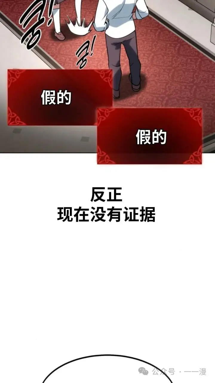 《配角在学院生存》配角在学校生存5图131