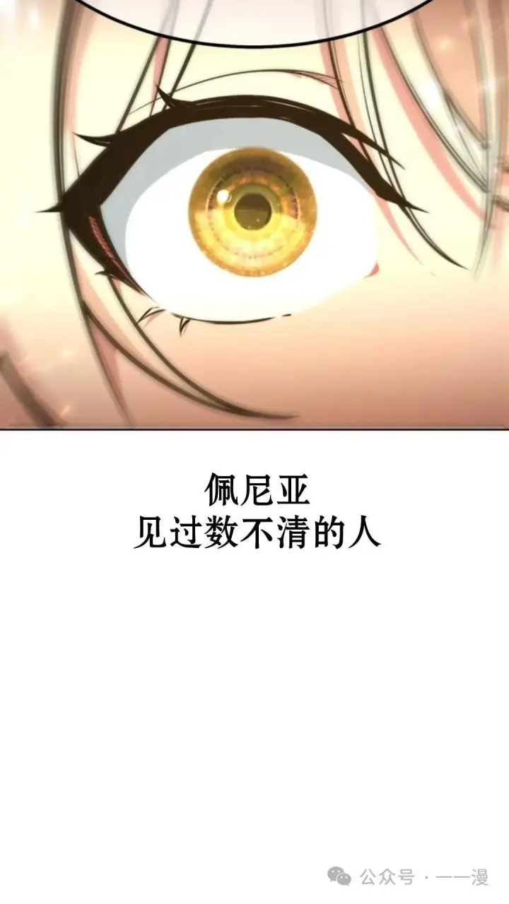 《配角在学院生存》配角在学校生存5图148