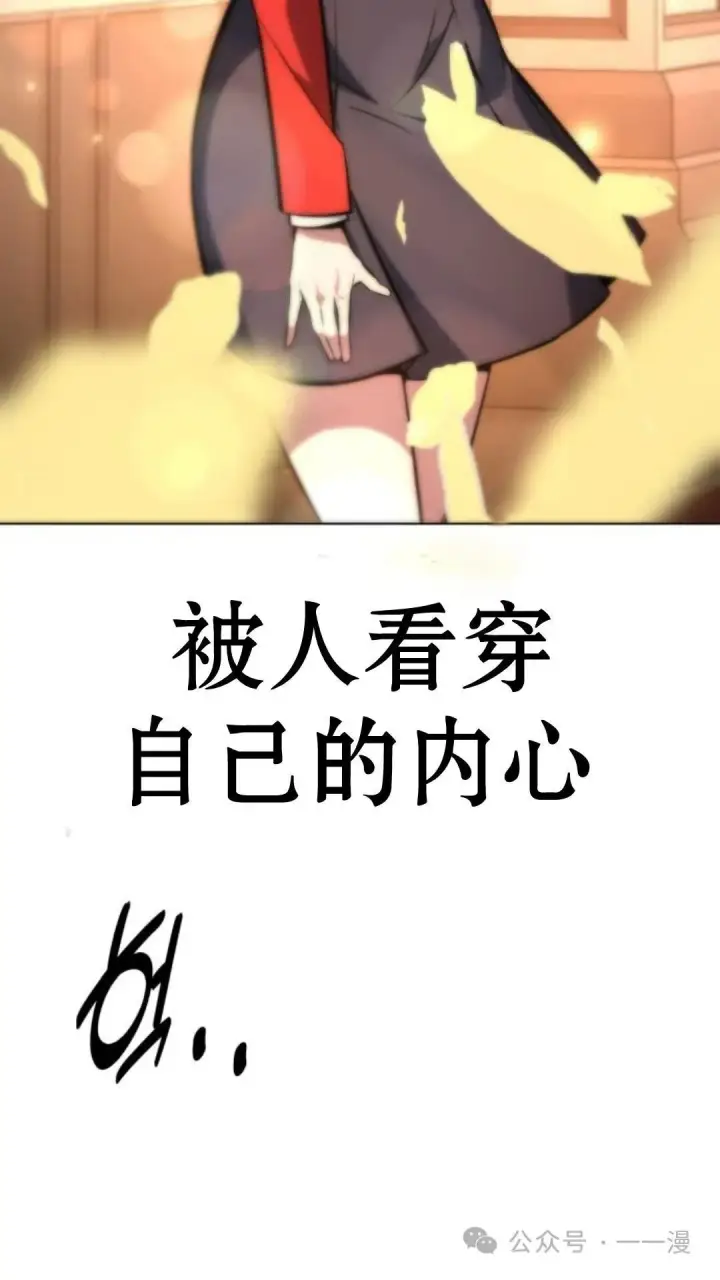 《配角在学院生存》配角在学校生存5图150