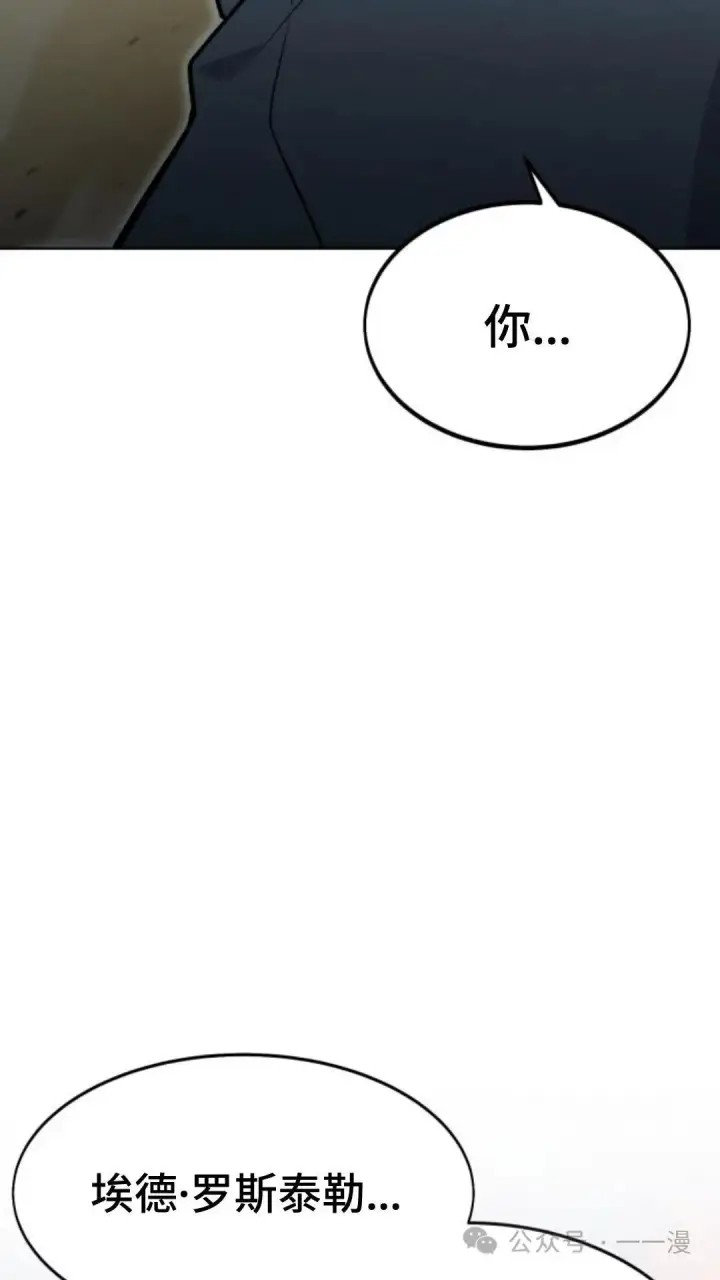 《配角在学院生存》配角在学校生存5图158