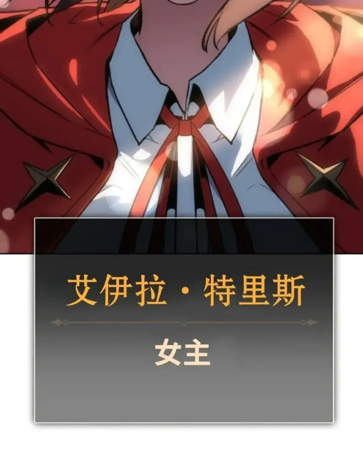 《配角在学院生存》配角在学校生存5图160