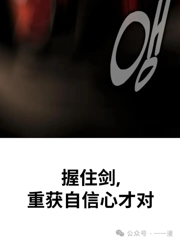 《配角在学院生存》配角在学校生存5图21