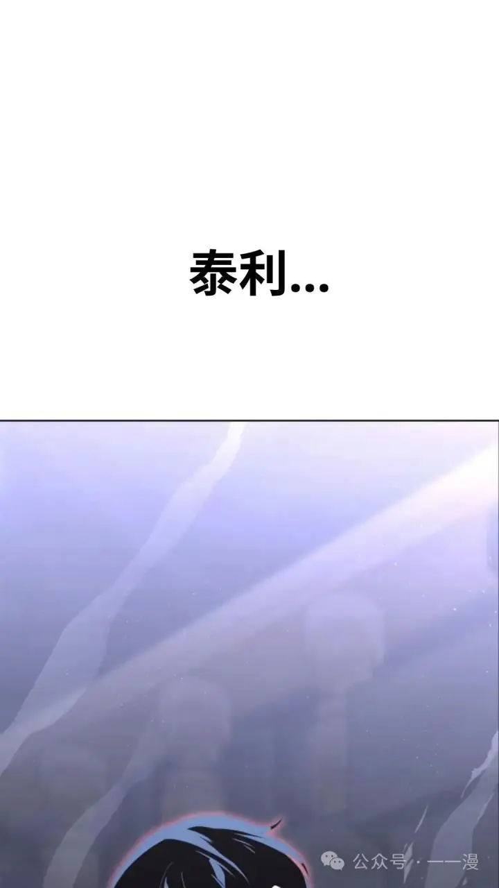 《配角在学院生存》配角在学校生存5图3
