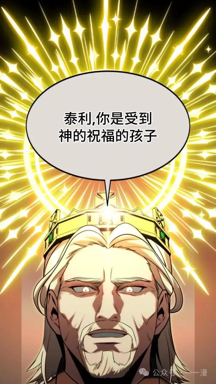 《配角在学院生存》配角在学校生存5图37