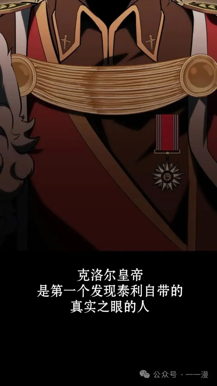 《配角在学院生存》配角在学校生存5图38