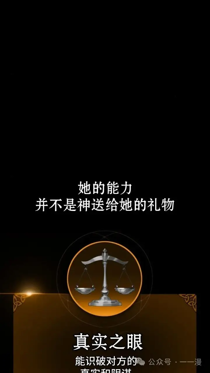 《配角在学院生存》配角在学校生存5图39