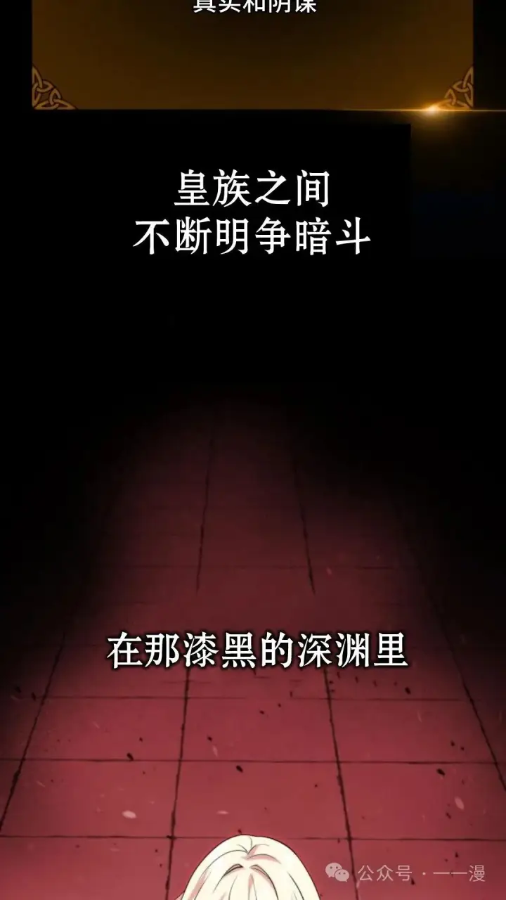 《配角在学院生存》配角在学校生存5图40