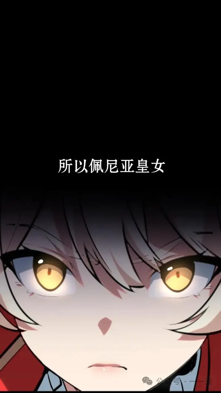 《配角在学院生存》配角在学校生存5图43