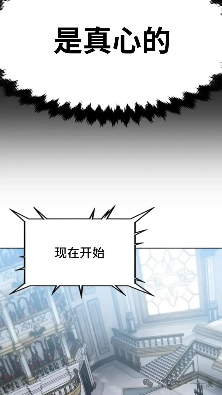 《配角在学院生存》配角在学校生存5图61