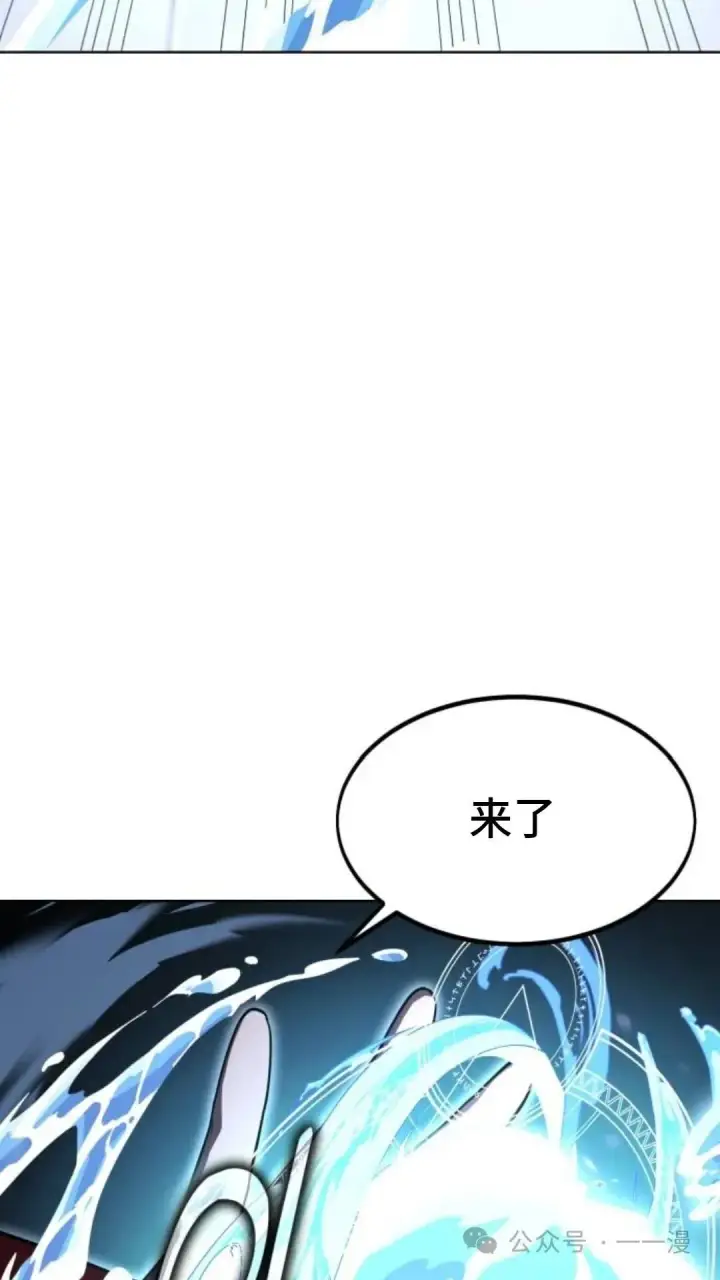 《配角在学院生存》配角在学校生存5图66