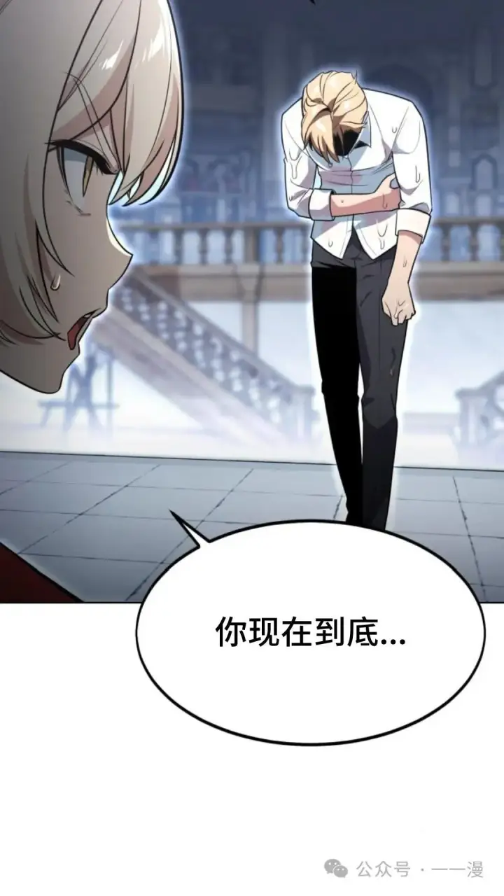 《配角在学院生存》配角在学校生存5图83