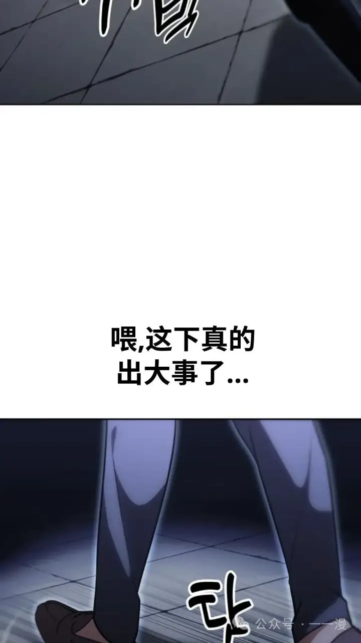 《配角在学院生存》配角在学校生存5图9