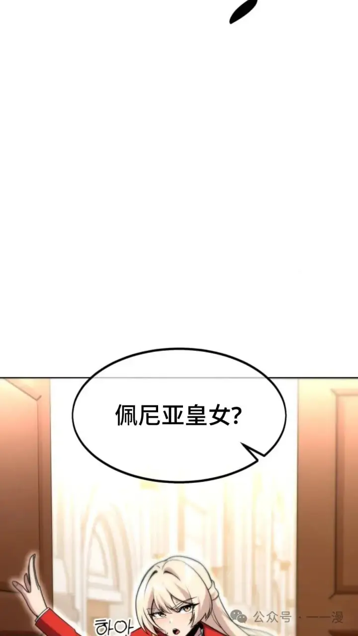 《配角在学院生存》配角在学校生存5图95