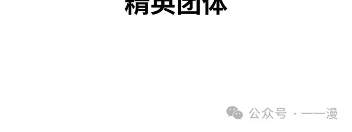 《配角在学院生存》配角在学校生存7图105