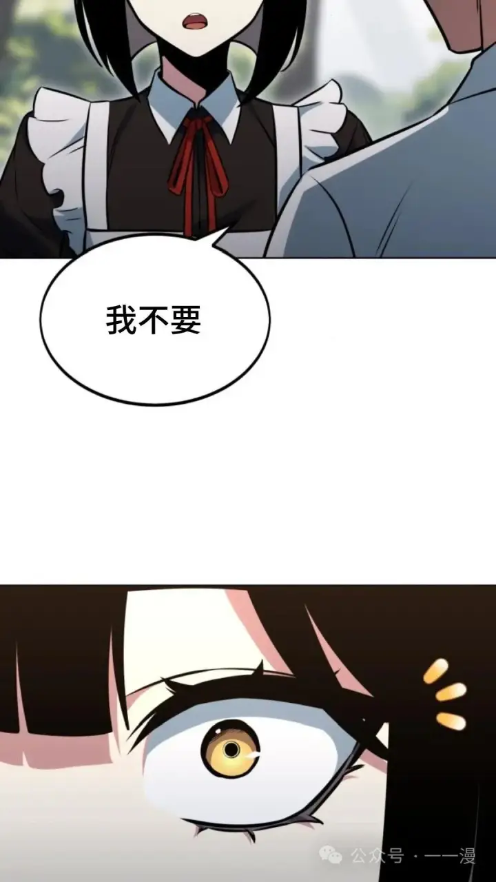《配角在学院生存》配角在学校生存7图110