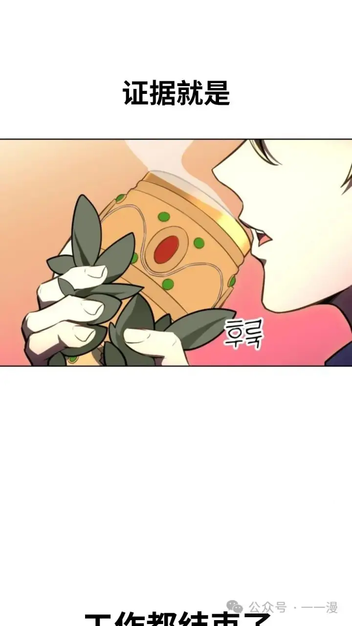 《配角在学院生存》配角在学校生存7图123