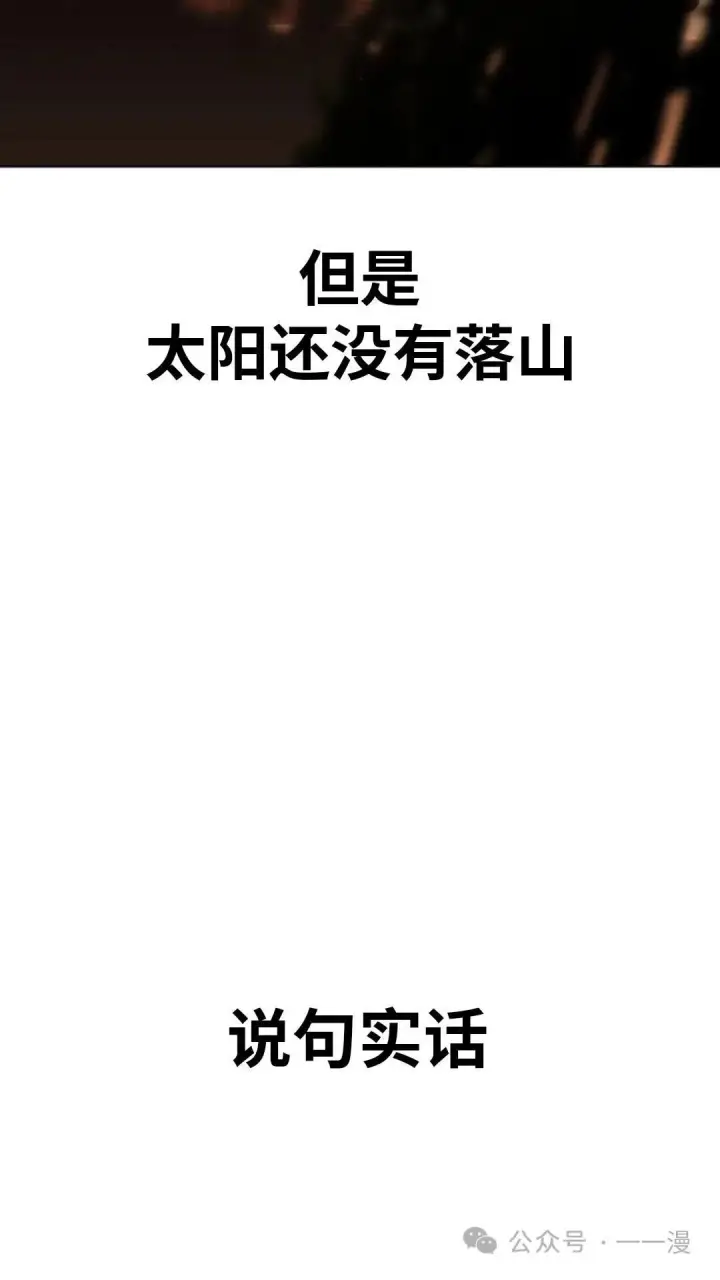 《配角在学院生存》配角在学校生存7图125