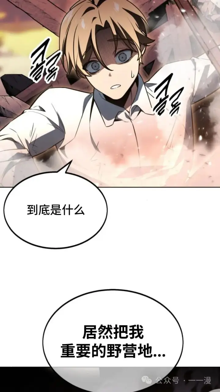 《配角在学院生存》配角在学校生存7图134