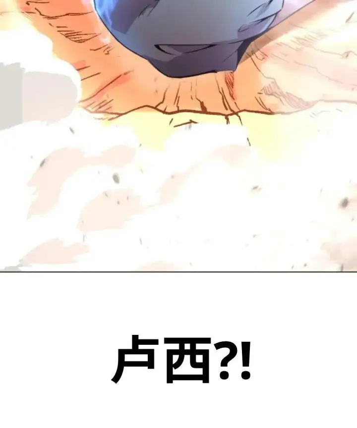 《配角在学院生存》配角在学校生存7图139