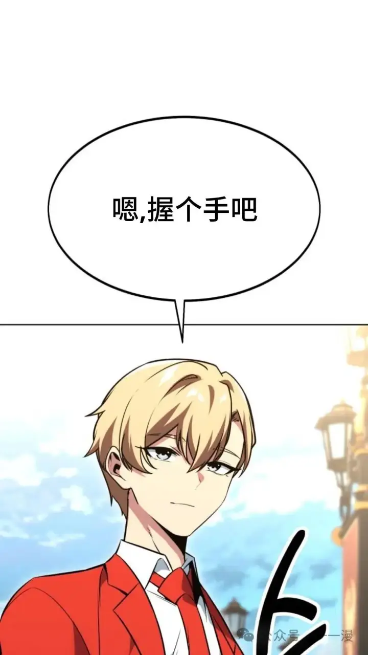 《配角在学院生存》配角在学校生存7图29