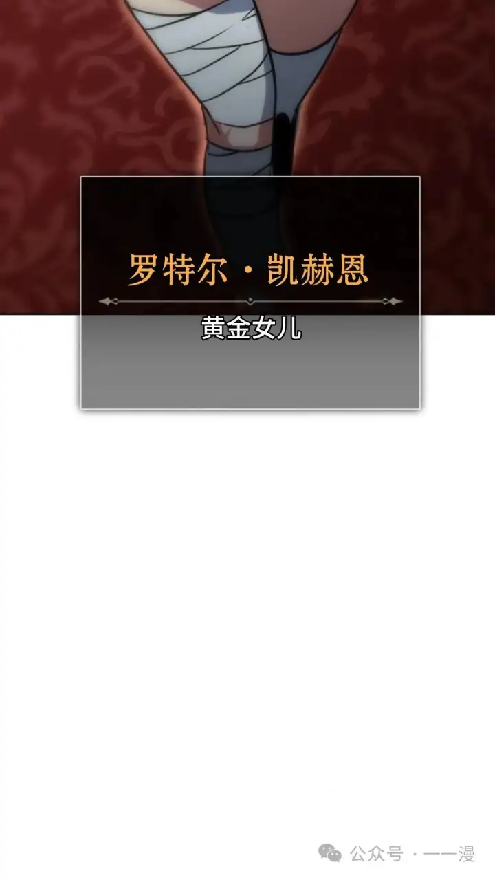 《配角在学院生存》配角在学校生存7图3