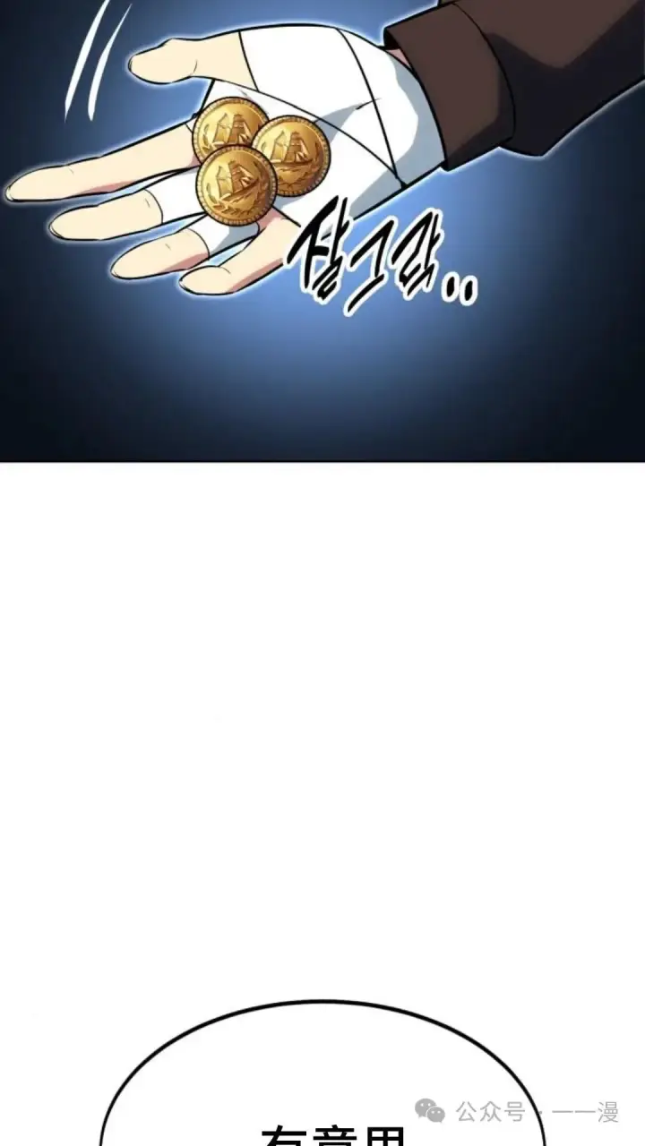《配角在学院生存》配角在学校生存7图39