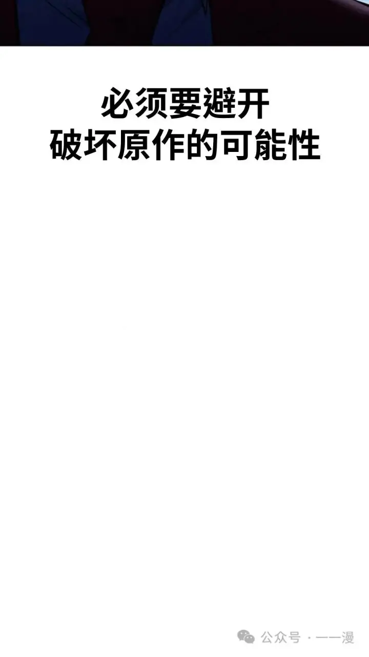 《配角在学院生存》配角在学校生存7图46