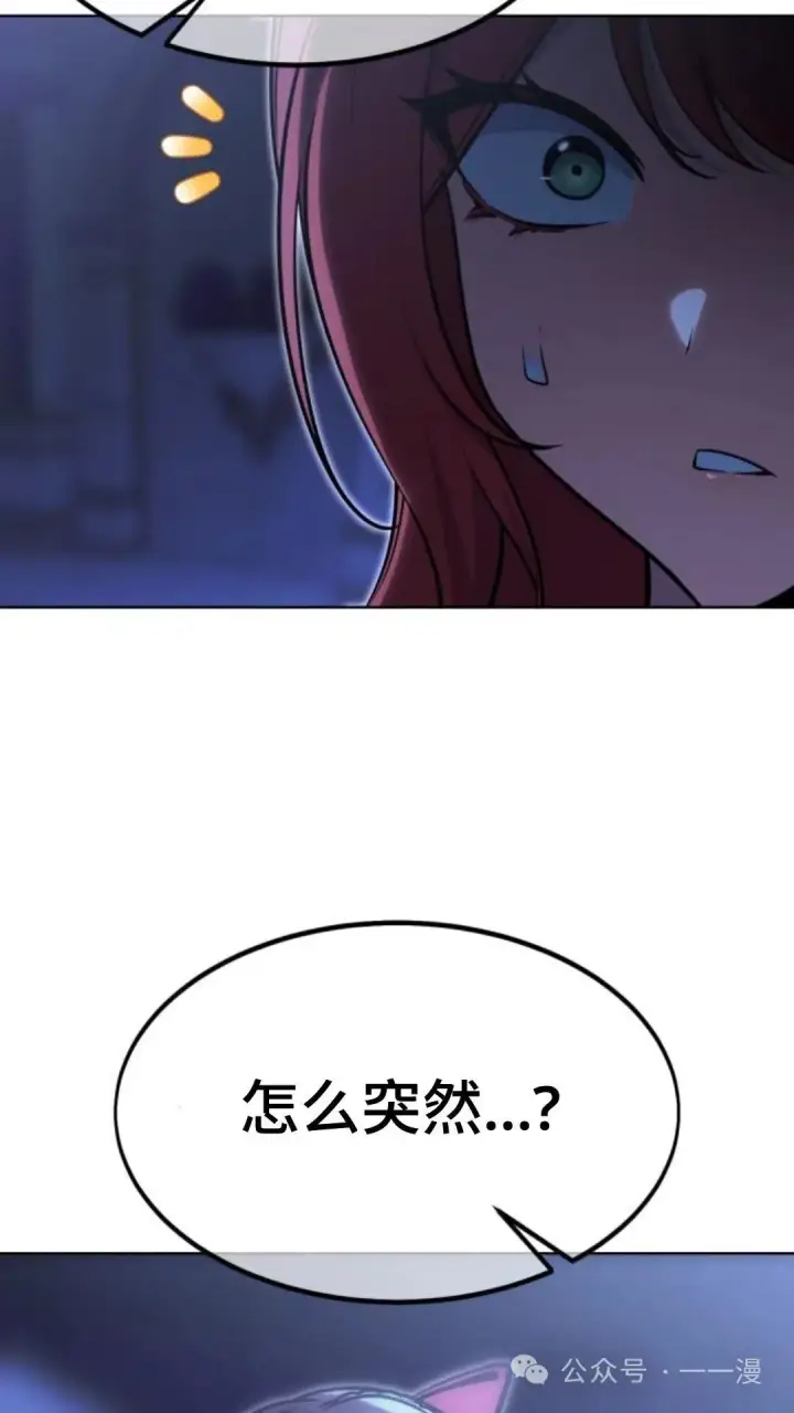 《配角在学院生存》配角在学校生存7图60