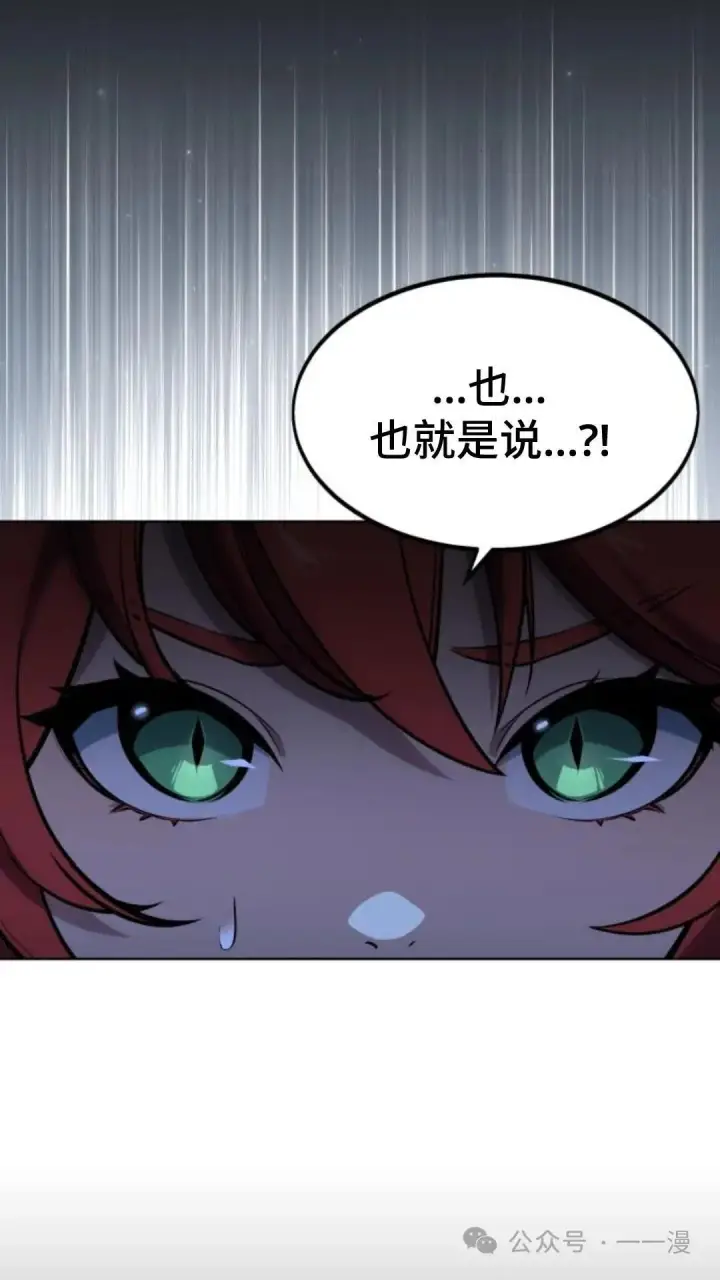 《配角在学院生存》配角在学校生存7图66