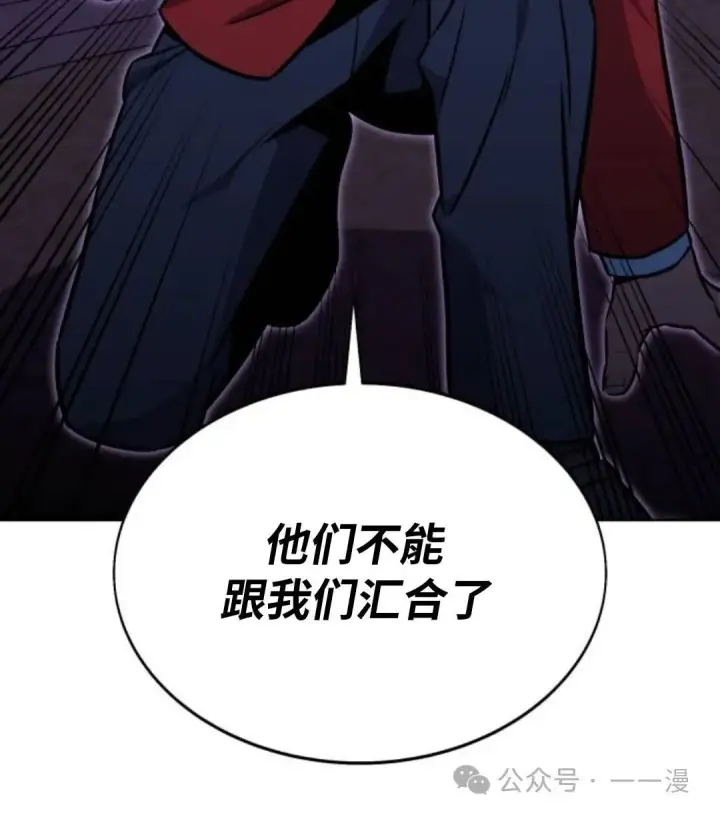 《配角在学院生存》配角在学校生存8图111