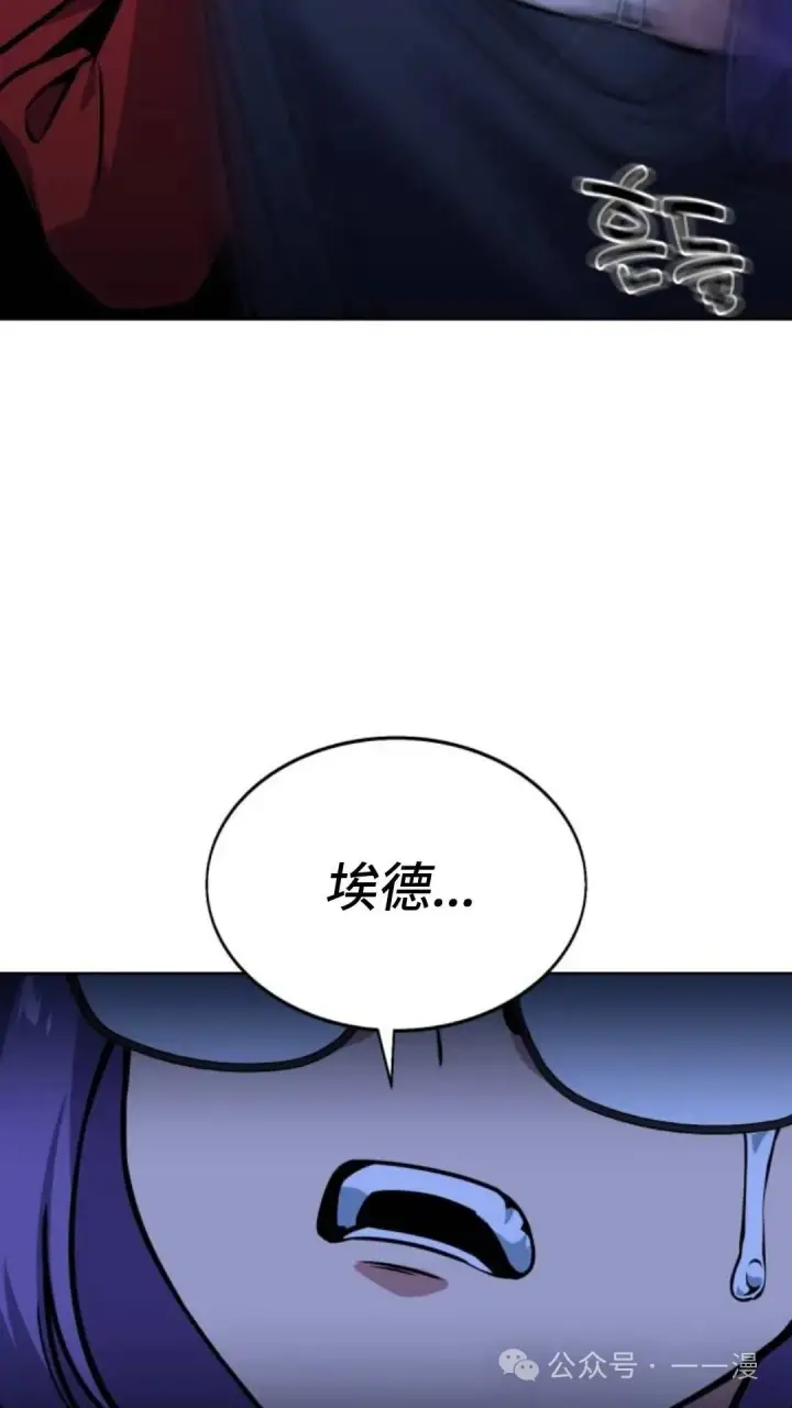 《配角在学院生存》配角在学校生存8图127