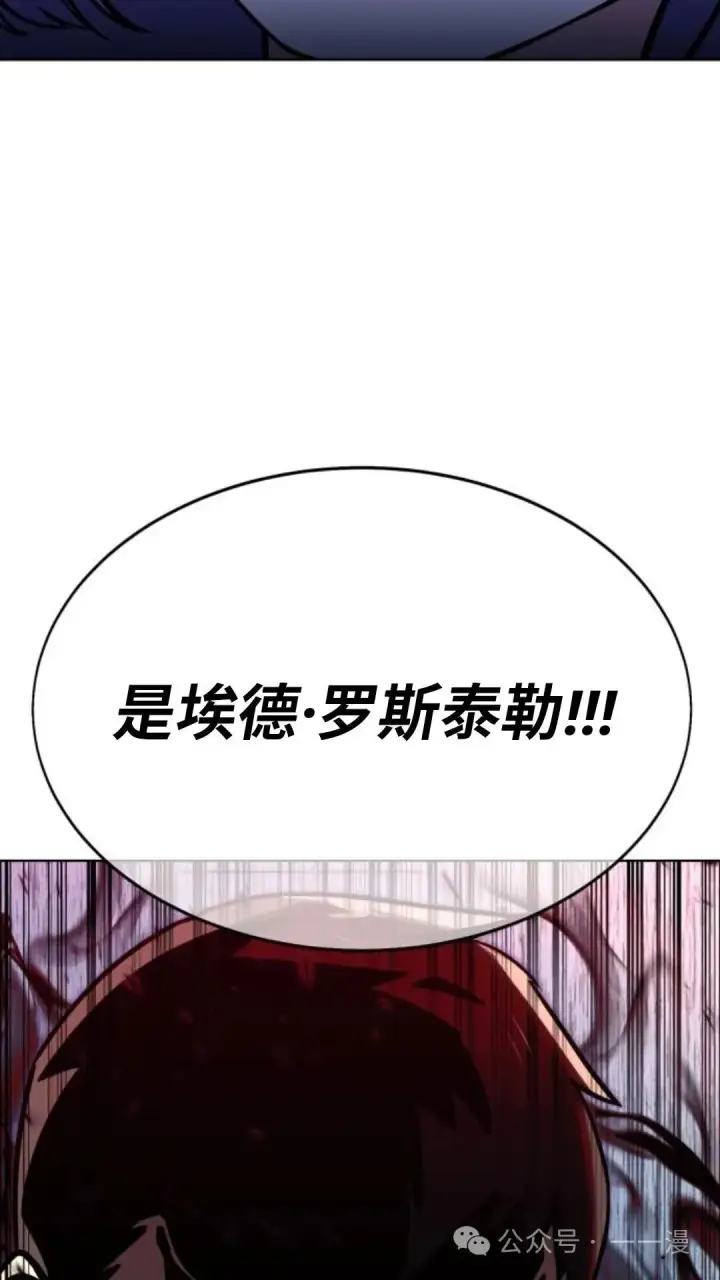 《配角在学院生存》配角在学校生存8图128