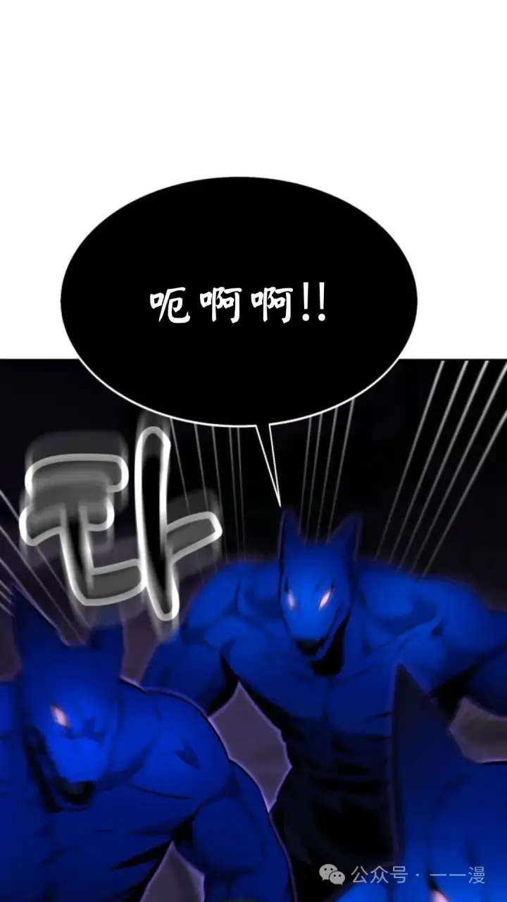 《配角在学院生存》配角在学校生存8图146