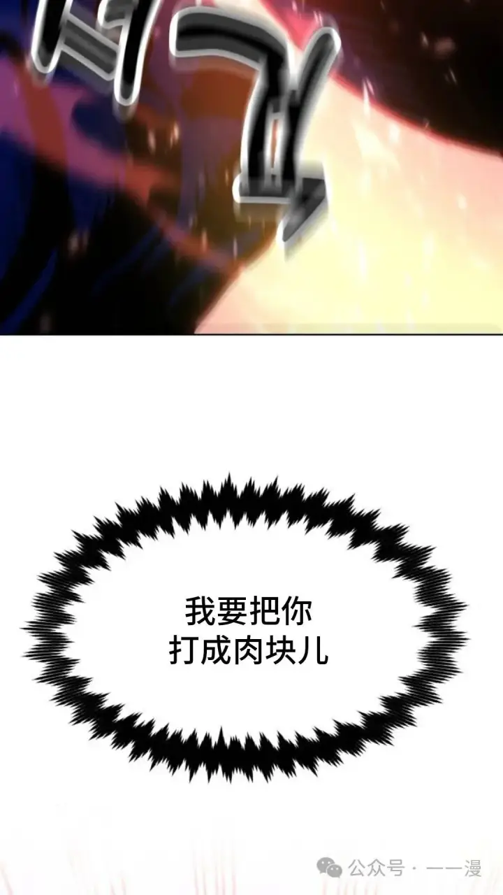 《配角在学院生存》配角在学校生存8图151