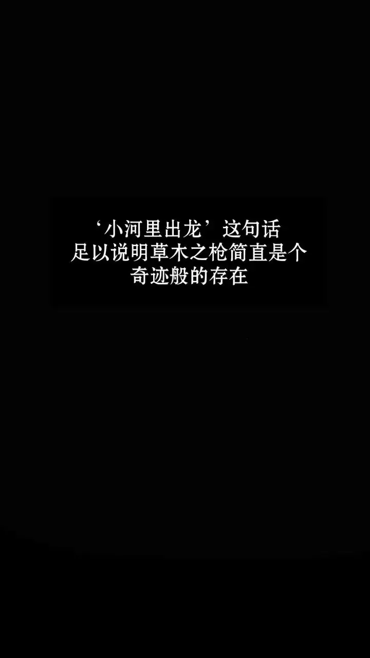 《配角在学院生存》配角在学校生存8图154
