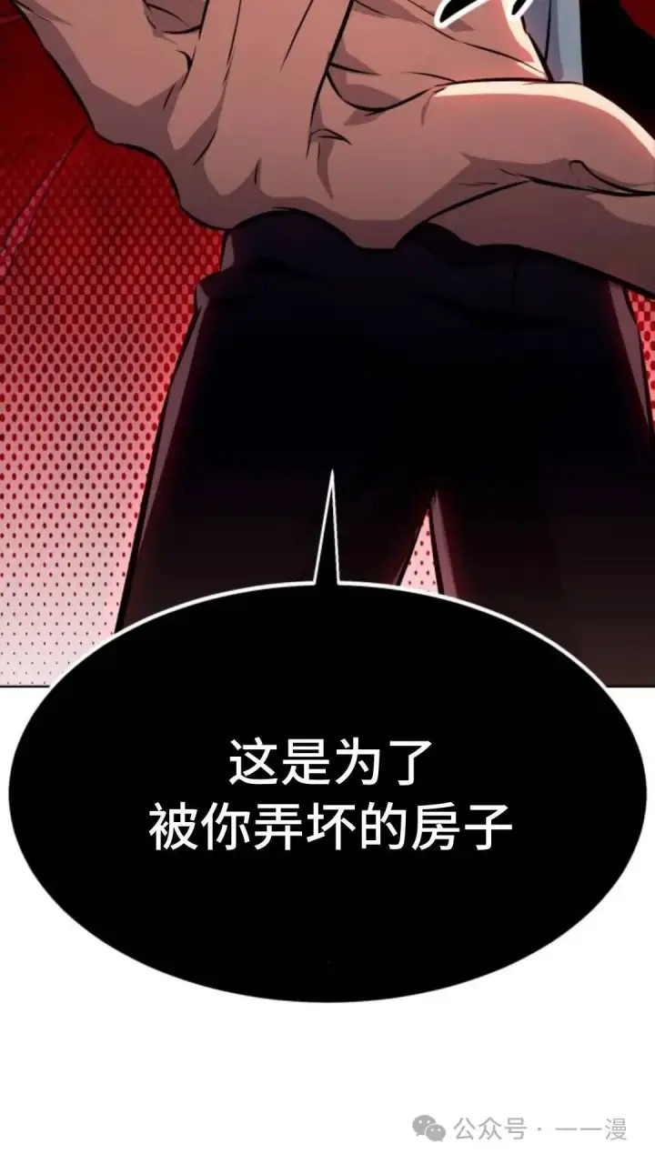 《配角在学院生存》配角在学校生存8图18