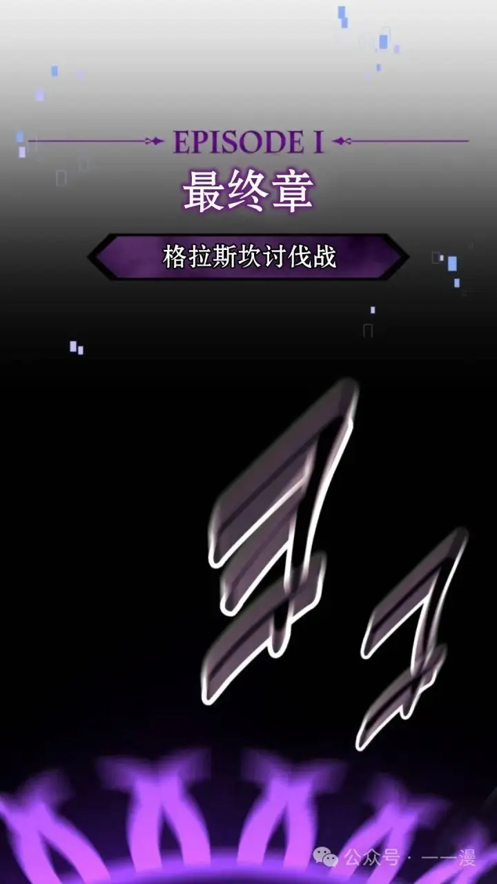 《配角在学院生存》配角在学校生存8图51