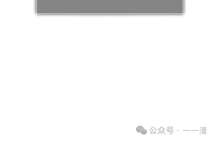 《配角在学院生存》配角在学校生存8图69