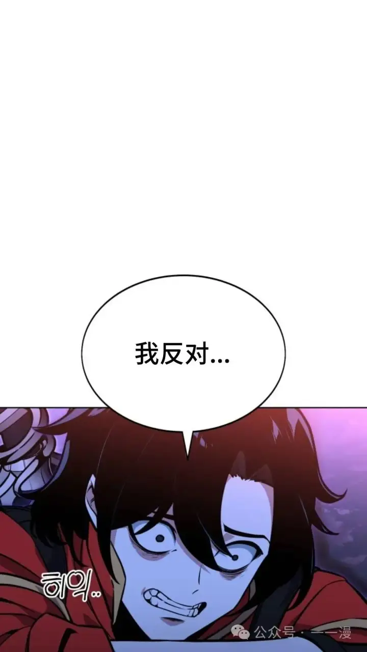 《配角在学院生存》配角在学校生存8图75