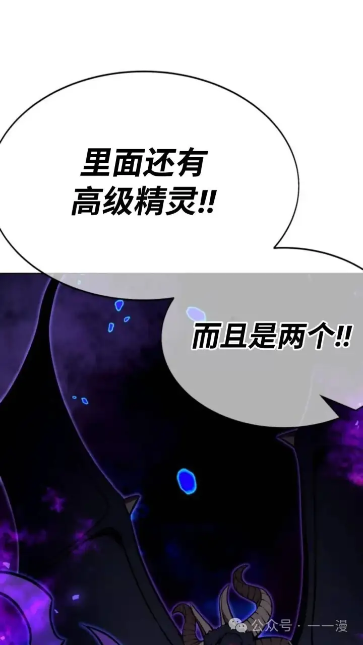 《配角在学院生存》配角在学校生存8图80