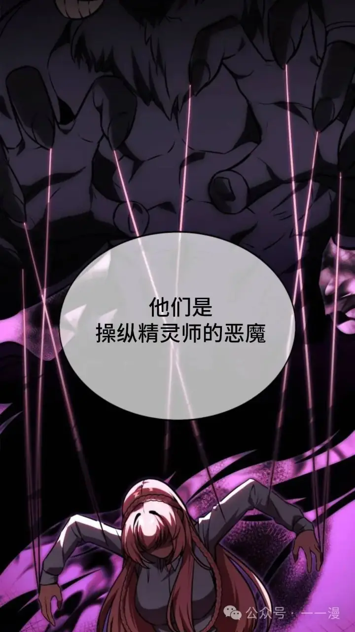 《配角在学院生存》配角在学校生存8图88