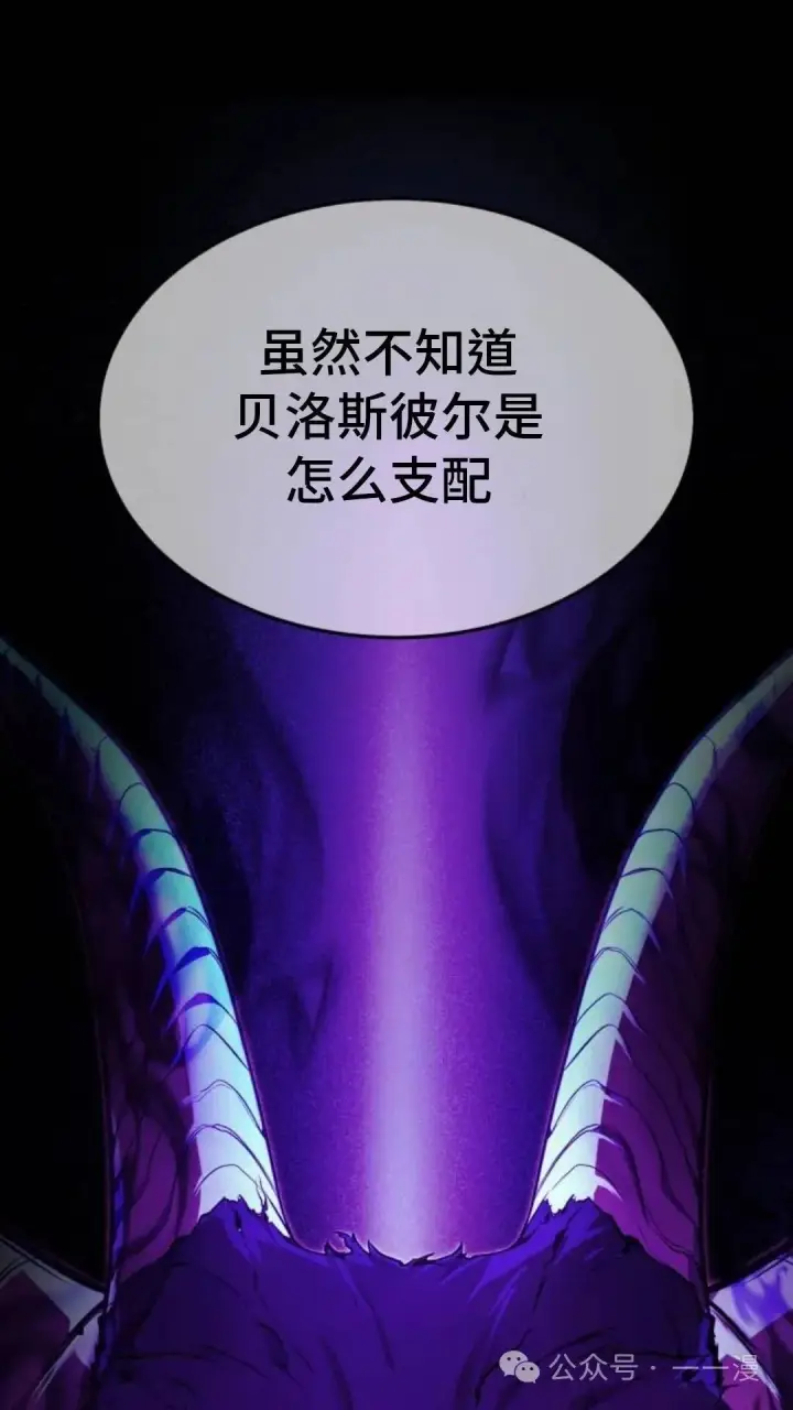 《配角在学院生存》配角在学校生存8图90