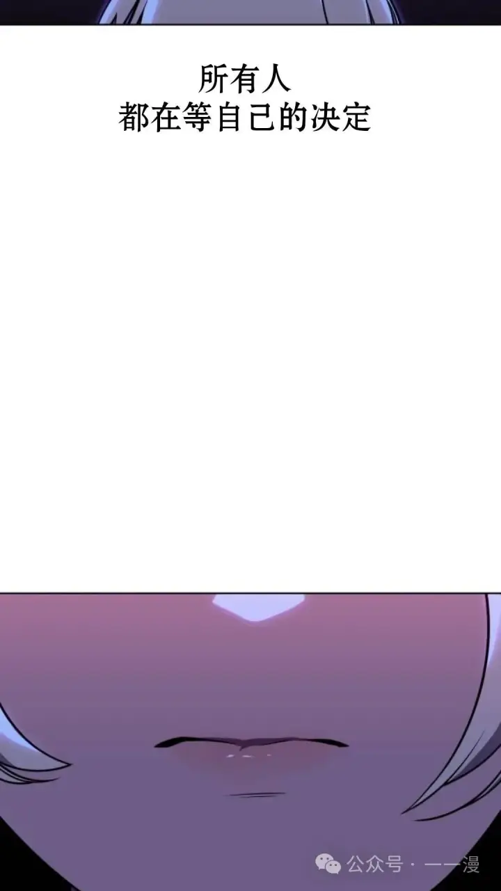 《配角在学院生存》配角在学校生存8图98