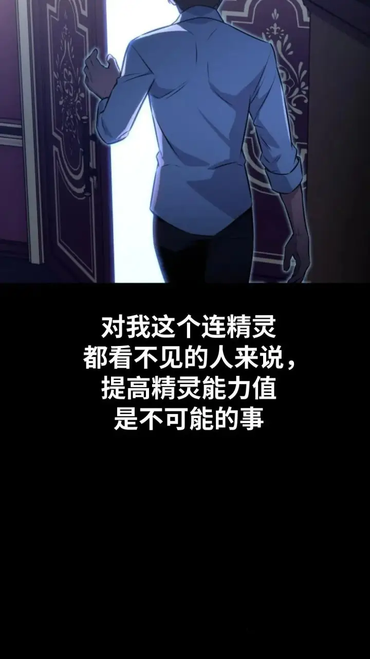 《配角在学院生存》配角在学校生存9图105