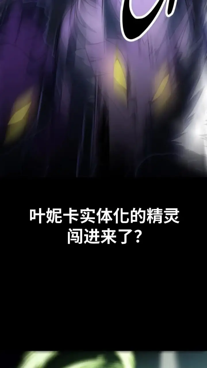 《配角在学院生存》配角在学校生存9图108