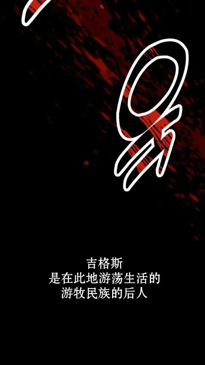 《配角在学院生存》配角在学校生存9图11